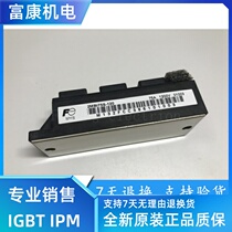 Original 2MBI75U4A120-50 2MBI75U4A-120 2MBI75S-120 spot price excellent