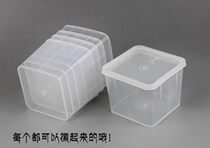 Plastic with lid fresh storage box fresh plastic square seasoning small box transparent sample transparent box