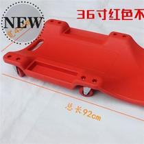 Car sleeping board a repair car repair scooter lying board Auto insurance playing special tools Butter car pulley car