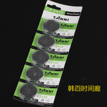 CR2430 lithium button battery 3V cool hanger remote control measuring instrument meter lithium electronic battery one grain price