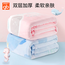 Good children baby blankets autumn and winter double thickened newborn childrens small blankets Four Seasons universal baby spring and summer cover blanket