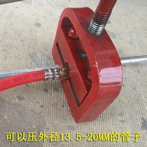 Portable pipe press Small lock control pipe device Agricultural drug machine Hose high pressure pipe joint Pipe press worker