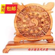 Mahogany 12 Zodiac gossip transfer plate ornaments to block the wind Nafa Cai transfer transfer home u accessories bag