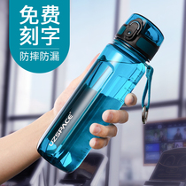 Youzhi childrens water cup for male and female primary school students Small capacity drop-proof leak-proof sports kettle Outdoor plastic cup portable