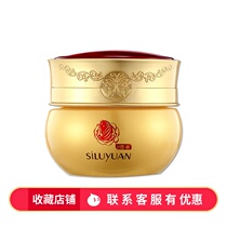 Silk Road Source horse oil cream horse oil cream horse fat Repair Moisturizing Cream buy give