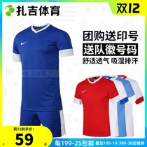 Zagi Football Nike Mens Competition Team Print Number Customized Sports Breathable Short Sleeve T-Shorts 703208