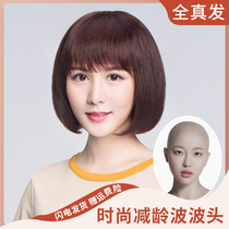 Wig womens short hair long hair real hair silk wave full head collarbone hair natural fluffy real hair set