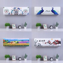 Come to the picture custom all-inclusive air-conditioning cover hanging beautiful Gree Ox Haier 1 5p dust cover simple