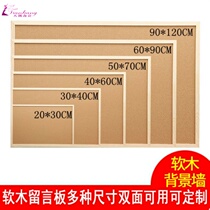 Dormitory Billboard kindergarten desktop creative notification bar Office message board hanging decorative cork bulletin board