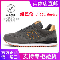 New Balen Official Flagship Store Official Website Sports Shoes Women's Winter Full Leather Casual Shoes 574 Men's Shoes Running Shoes