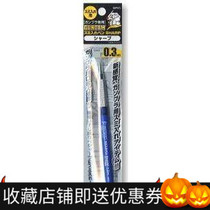 YutenParadise Countys Junge pen upper colour pen GP01 extremely fine seduces pen percolation pen 0 3mm