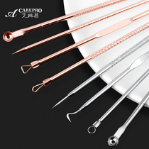 Four-piece acne needle set acne needle cell clip pick acne beauty salon blackhead removal tool home portable set single