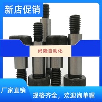 12 9 class inner hexagonal plug screw with high screw shaft shoulder bolt M5M6M8M10M12M13M16M20
