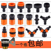Car wash machine 3 water gun accessories 4 points 6 water hose Quick pacifier connector buttler stop water universal universal connector