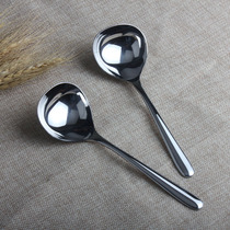304 stainless steel spoon Long handle seasoning spoon Hot pot big head round spoon Porridge spoon Tao oil spoon Soup spoon