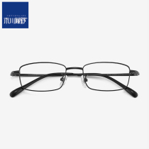 Ultra-light pure titanium eyeglass frame Men can be equipped with a number of height myopia eyes Female small frame Ultra-thin square frame eyeglass frame black frame