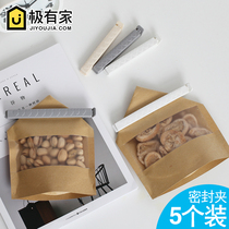  Plain sealing clip Snack food fresh-keeping sealing clip large plastic bag snack bag sealing clip sealing artifact
