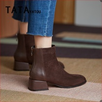 TATA YATOU He her girl shoes official flagship store short boots ankle boots net red skinny boots thick heel Martin boots