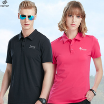 Exploratory summer outdoor couples sports lapel quick-drying clothes for men and women short-sleeved T-shirts breathable running fitness mountaineering clothes
