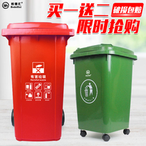 Bai Dehui outdoor trash can large classification 240L sanitation large capacity trailer with cover commercial industrial 120 liters