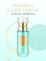 bodyaid Bodywater Drip Sensation the Hair Care Essential Oils Dyed smooth and smooth Smooth Hair stroking dry and manic Men and women General