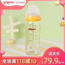 (Bei pro official store) wide-caliber newborn infant glass bottle real baby bottle anti-inflation