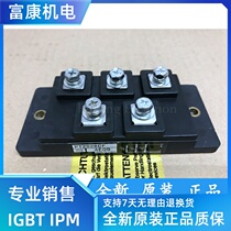 PT2028CF power module brand new original spot sales welcome to order