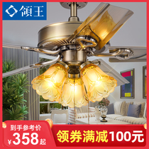 Leading King European fan lamp living room with electric fan chandelier bedroom dining room ceiling fan lamp