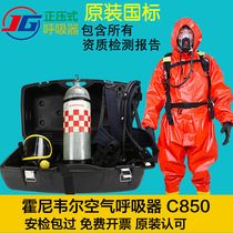 Original Honeywell Bago C850 Air Call C900 Positive Pressure Fire Air Respirator 6 8L Cylinder Mask