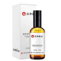 Jen And Long Hair Agents HAIR LOSS Hair Growth Long Hair Hair Loss Male And Female Students Encrypted Hair Defense Non Fast