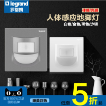  TCL Legrand infrared human body induction foot light type 86 embedded led home corridor smart night light