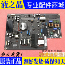 Original dress Xiaomi L49M2-AA LCD TV circuit power supply board PSLF181A01X FSP204-2FS02