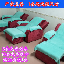 Foot bath sofa towel Four-piece set Foot wash sheets Massage chair Foot massage shop Sofa cushion Sofa cover large towel Bath towel