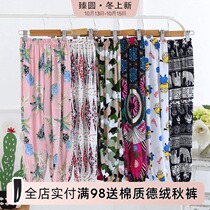 Childrens pajamas summer anti-mosquito ultra-thin artificial cotton silk casual loose cotton cotton men and women children home bloomers