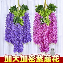 Wall decoration simulation wisteria flower fake flower violet ceiling flower vine indoor wedding decoration vine vine plant