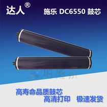 Application of the Xeroi DC6550 drum core 5065 5540250 7425242240252260 7425242240252260 black drum core
