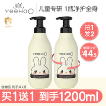 Yingzi Childrens body lotion Shampoo Two-in-one Baby Special Shampoo body lotion Bath Lotion bath Bath Wash Jacket