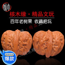 Straight podcast essay with walnut 4-seat lions head to play white lion millstones full of Star Tiger head punching discount