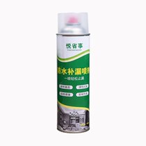 Roof waterproof leak-trap spray waterproof glue waterproof material leak-trap king crack leak leak-proof glue plug enjoy the new