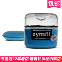 Zymol Fasting Dark Car CS101 CARBONN WAX PALM WAX DARK CAR APPLY