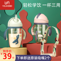Ukola baby learns to drink cup baby 6 months duckmouth cup children straw cup 1 year old drink water bottle anti - choking and leak prevention