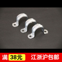 Iron riding card horse card U-type card wire pipe card pipe card 4 points 6 in charge card