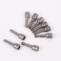 8MM * 42 long strong magnetic hexagon socket hexagon socket head self-drilling drill tail screw air batch