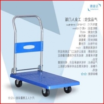 Large Cargo Commercial Vehicle Lightweight and Widen Trolley Handcart Trailer Storage Vehicle Transport Pull and Folding Tools