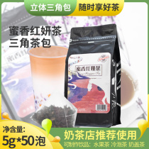 Socona Socona transparent triangular three-dimensional tea bag honey fragrant red tea selection afternoon tea 5G 50 bags