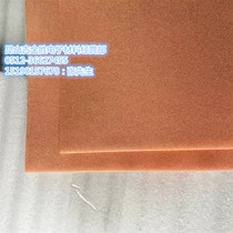 Direct electromagnetic shielding material silencer material electrode material Foam copper noise reduction sound metal copper mesh 3MM thick