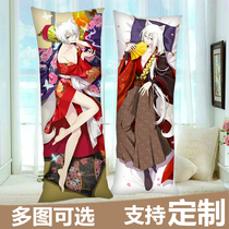 Bawei pillow and other body pillow double-sided cushion vitality girl knot God man-shaped long pillowcase birthday gift