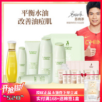 Kangaroo Mom Tea Tree Net Yan Prevention Pregnancy Print 7 Pieces Pregnant pregnant Moisturizing Control Oil Pimple Muscle Skincare Suit