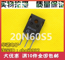 20N60S5 original imported dismantling machine quality assurance can be straight shot