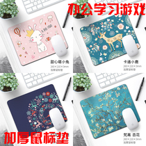 Lenovos Shenzhou Shuo HP Huawei laptop mouse computer mouse pad cute girl cartoon cartoon learning game